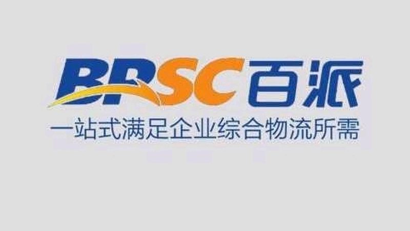生物制品冷链物流，如何选择可靠伙伴？**