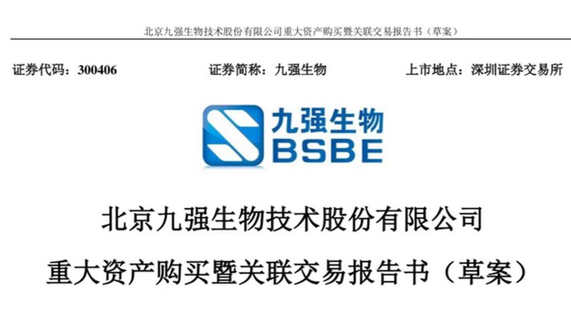 体外诊断试剂：揭秘其生产与行业排名背后的逻辑