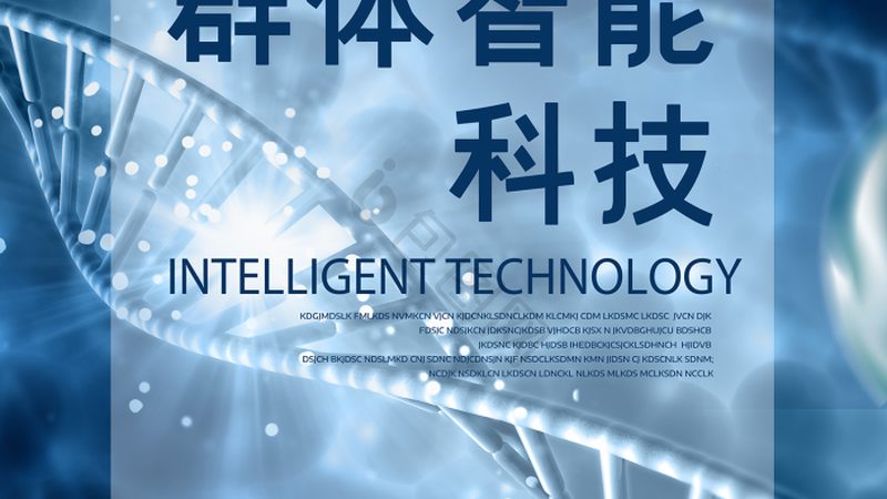 区域代理是生物科技公司产品推广和销售的重要环节，其角色和职责主要包括：