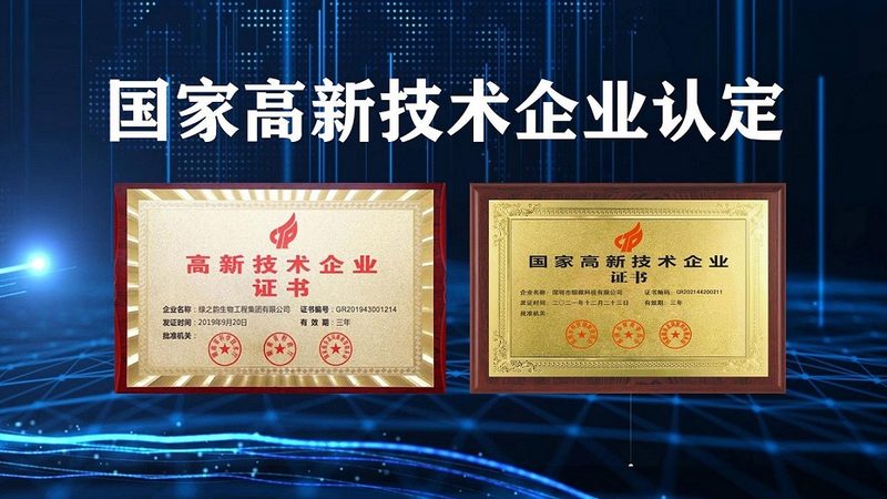 酶制剂：生命科学中的“催化剂”**