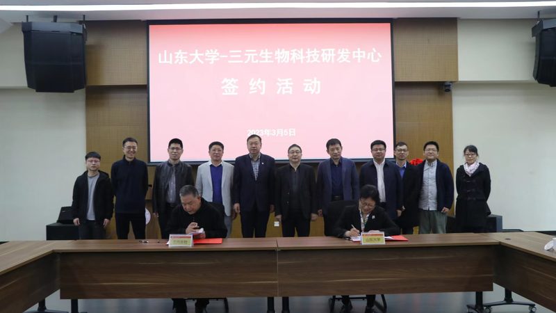 疫苗类生物制品GMP生产标准：确保疫苗安全与有效的关键