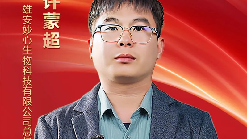 诊断用抗体生产公司排名：揭秘行业实力与选择标准**